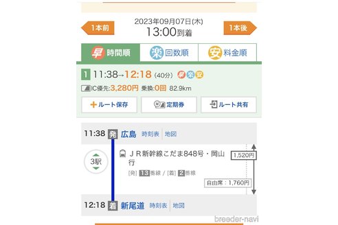 成約済の広島県のティーカッププードル-260901の2枚目