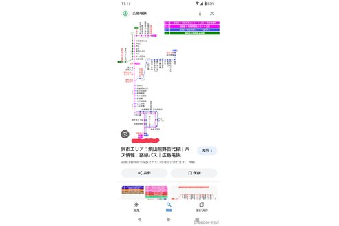 成約済の広島県のチワワ(ロングコート)-287446の16枚目