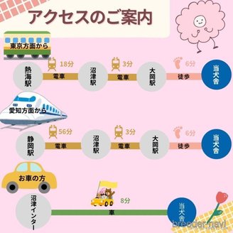 販売中の静岡県のマルチーズ-385278の17枚目