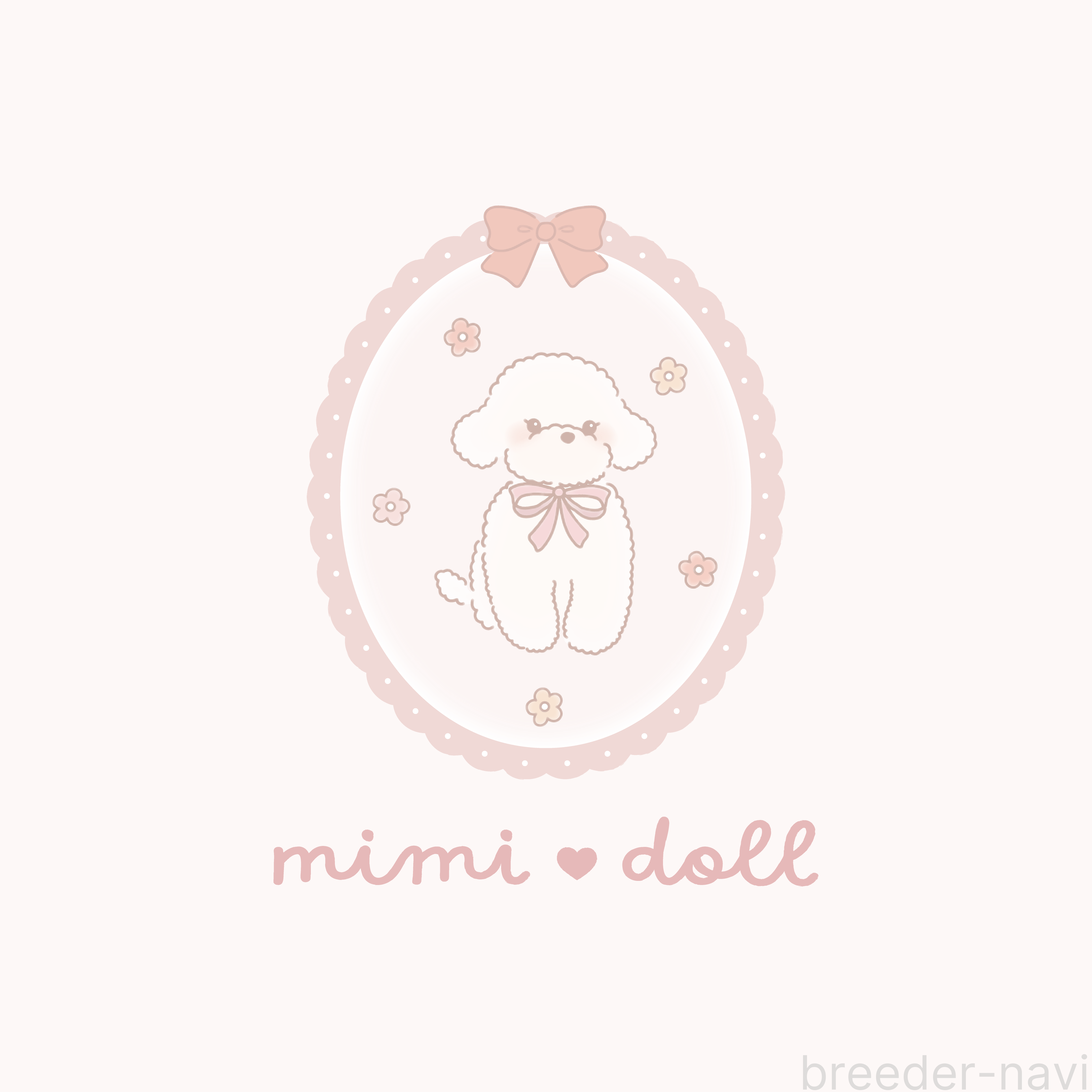 ベルちゃん1枚目