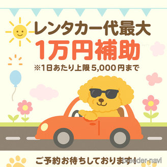 販売中の群馬県のポメプー:ポメラニアン×トイプードル-391235の10枚目