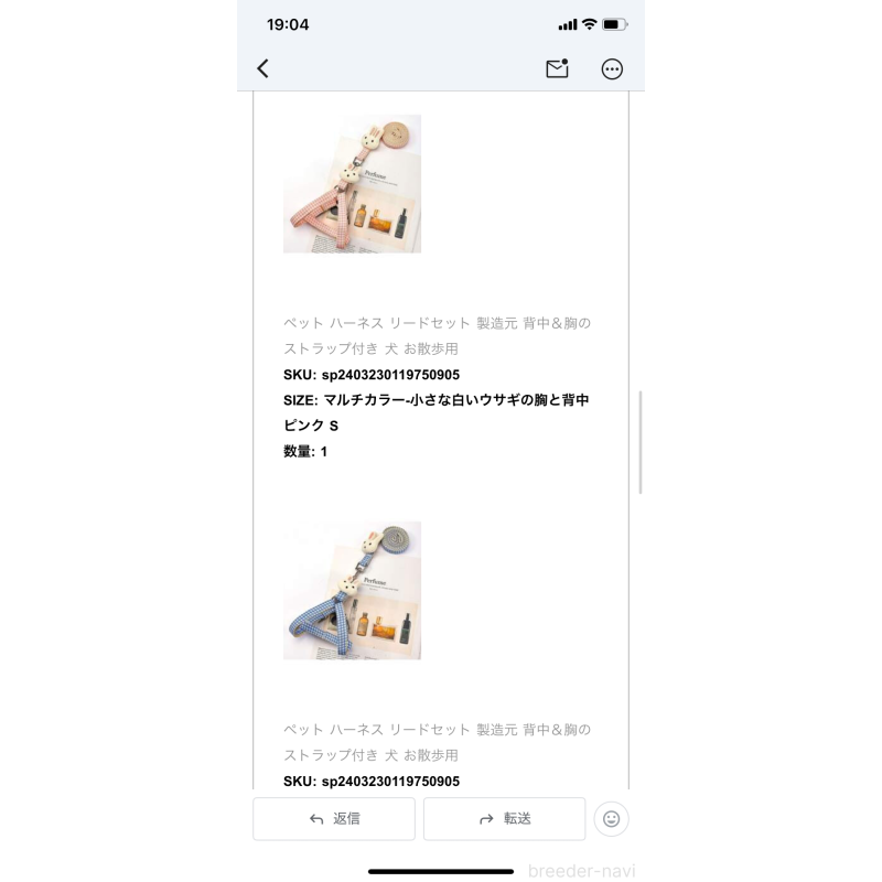 成約済の愛知県のタイニープードル-391583の2枚目