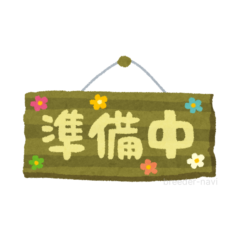ラテちゃん1枚目