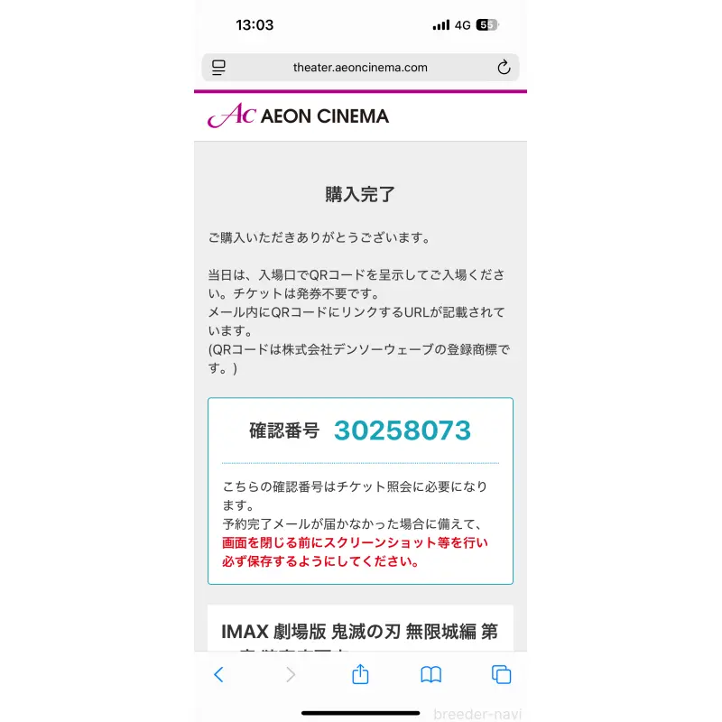 販売中の愛知県のゴールデンドゥードル:ゴールデンレトリーバー×プードル-419250の5枚目