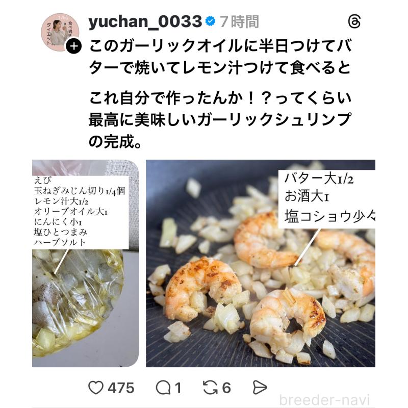 販売中の京都府のタイニープードル-413399の13枚目