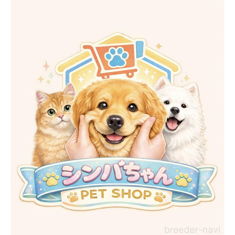 販売中の愛知県のシベリアンハスキー-439960の2枚目