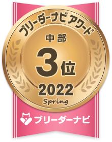 地域部門_3位