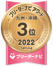 地域部門_3位