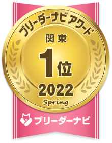 地域部門_1位