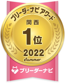 地域部門_1位