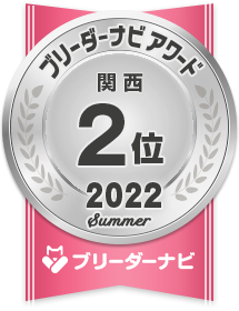 地域部門_2位