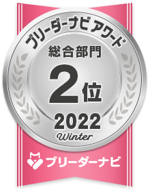 総合部門2位