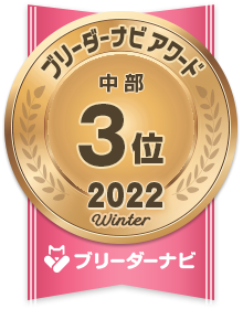 地域部門_3位