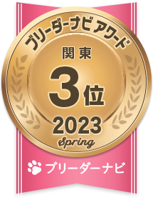 地域部門_3位