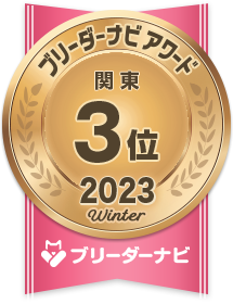 地域部門_3位