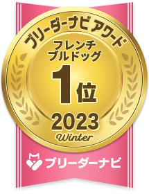 人気犬種部門_フレンチブルドッグ1位
