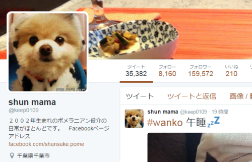 俊介くん