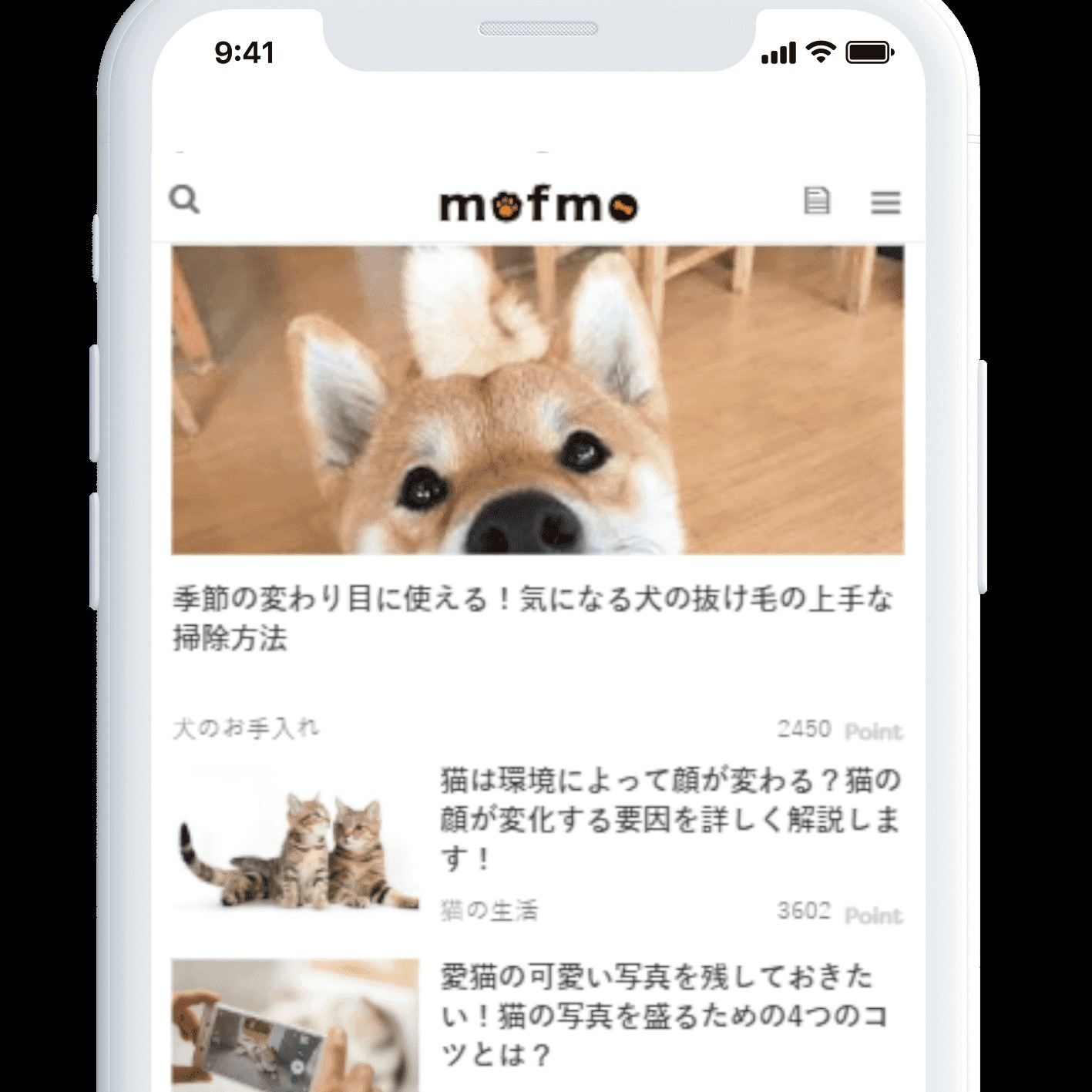 mofmo［モフモ］はどんなメディア？犬・猫飼い主必見の記事多数！