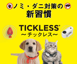 TICKLESS_2