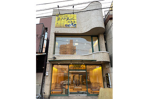 宗友咲ブリーダーの詳細