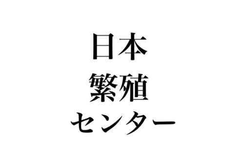 鈴木偉雄ブリーダーの詳細の1枚目