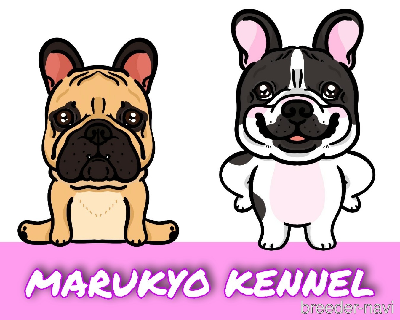 渡邊ブリーダー