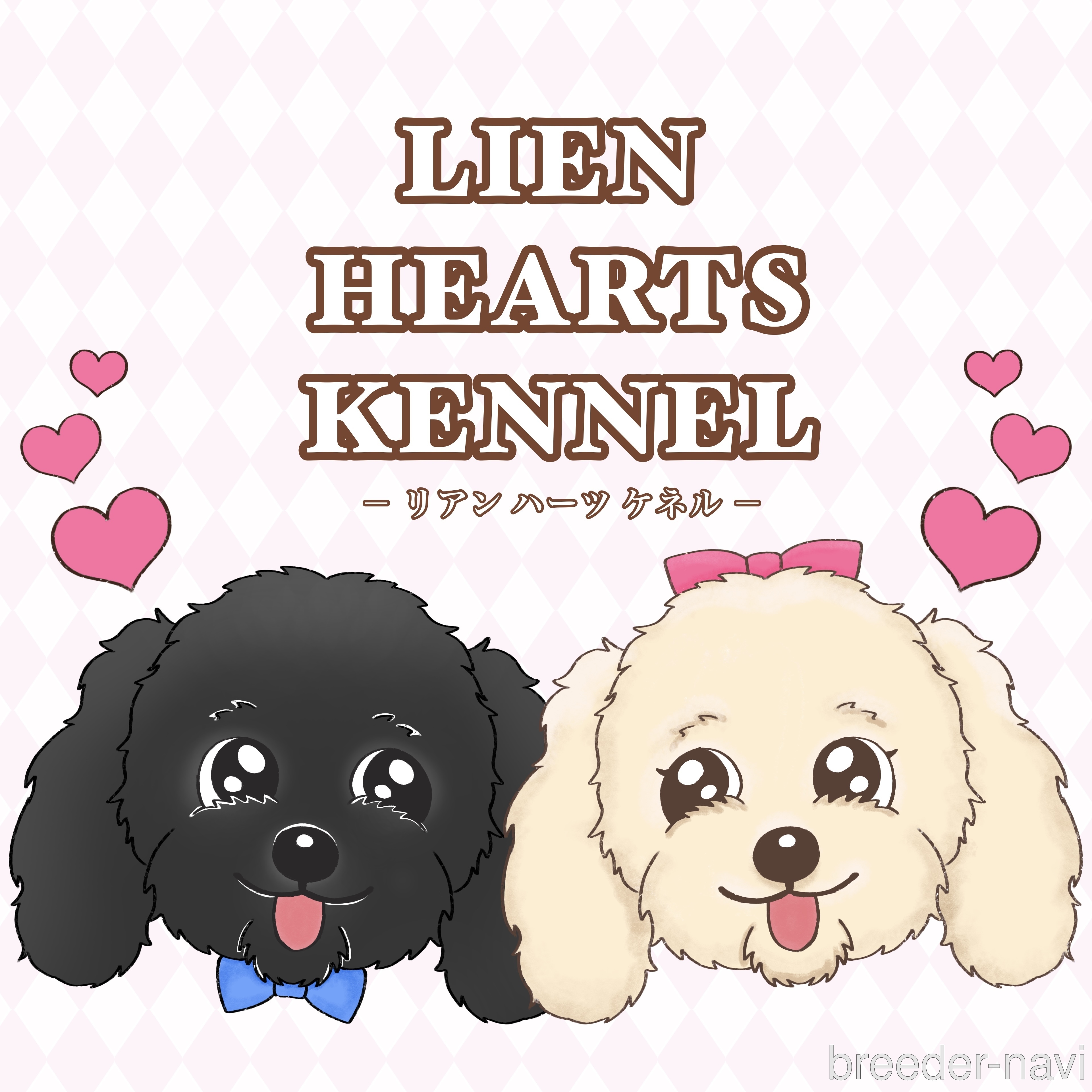 宮内ブリーダー