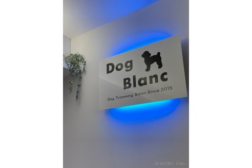 西野隆洋ブリーダーの詳細
