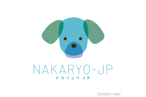 中川了司ブリーダーの詳細