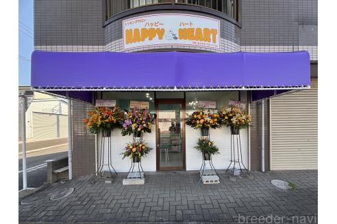 宇田昌美ブリーダーの詳細