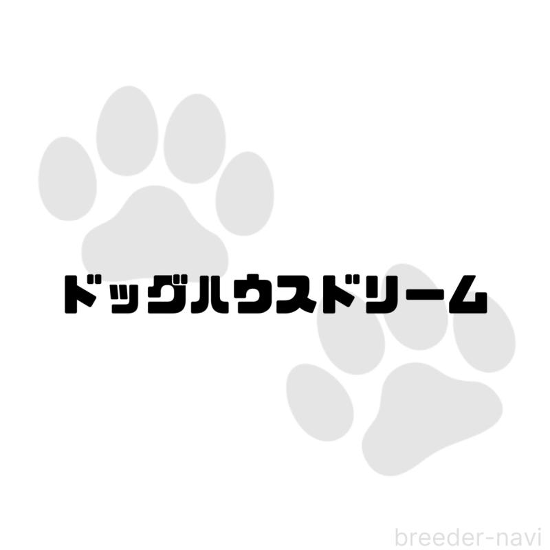 白土暁美ブリーダーの詳細の1枚目