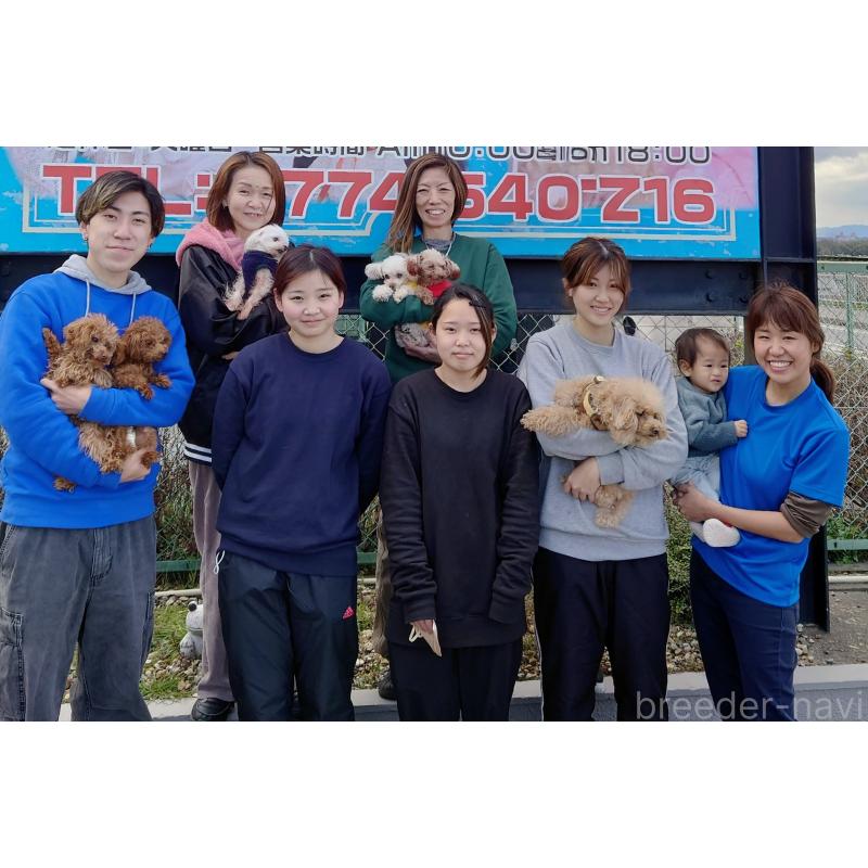 山元優美ブリーダーの詳細の1枚目