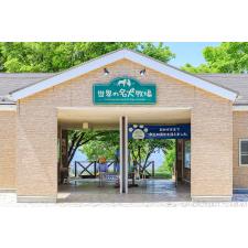 星野貴ブリーダー