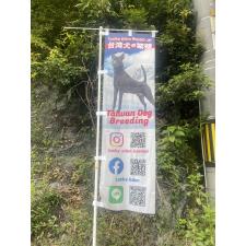 梁黄詠詩ブリーダー