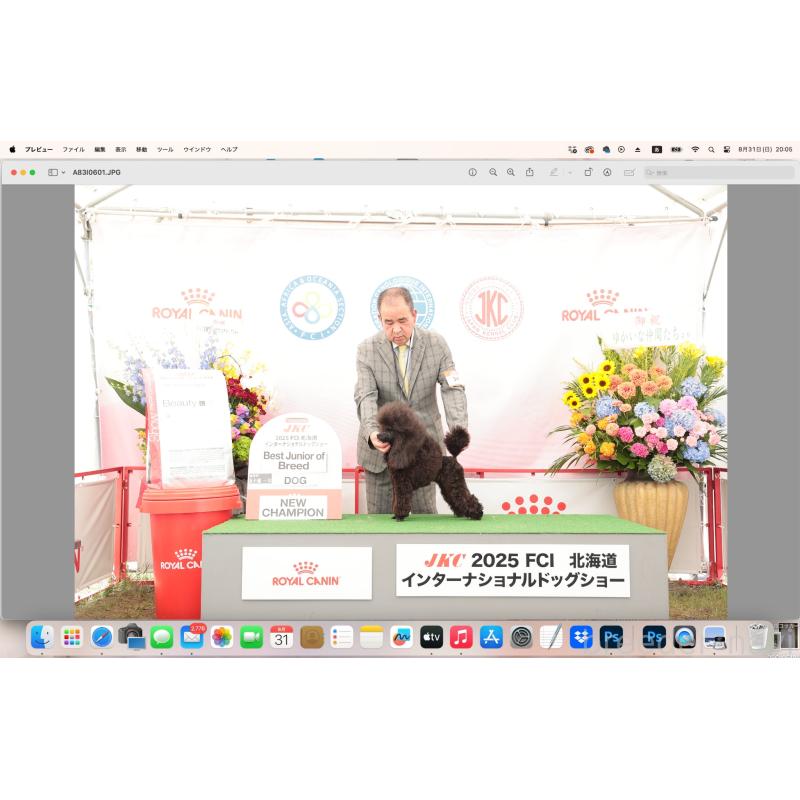 北川浩一ブリーダーの詳細