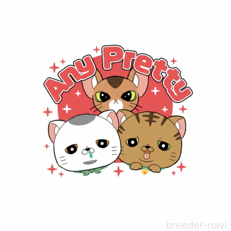 三角良子ブリーダーの詳細の1枚目