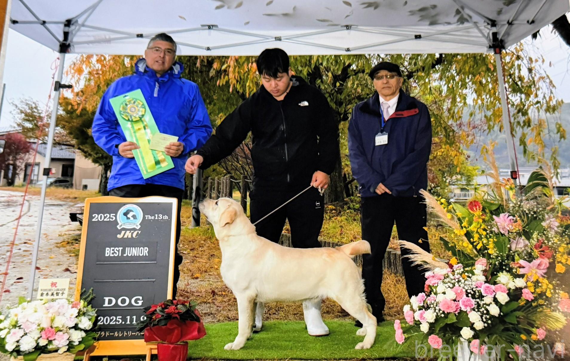 太田ブリーダー