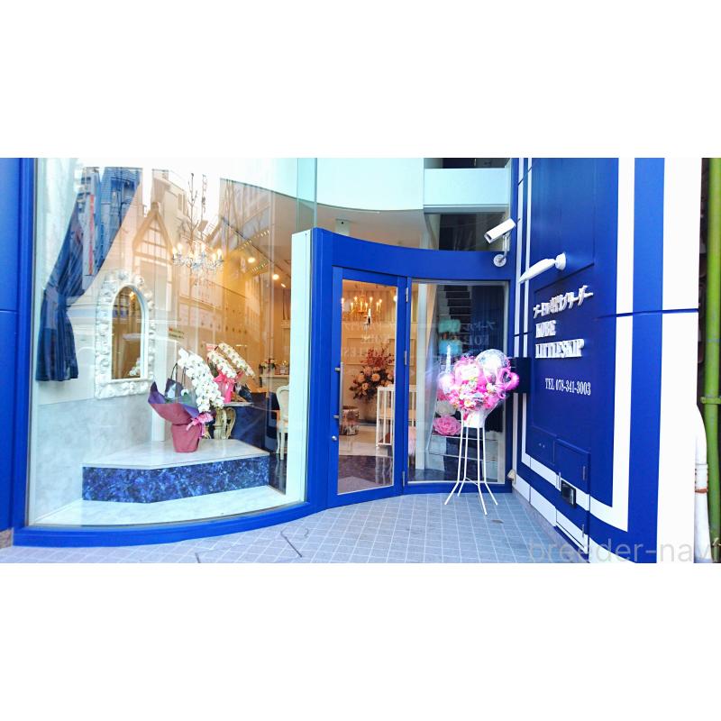 土居正夫ブリーダーの詳細