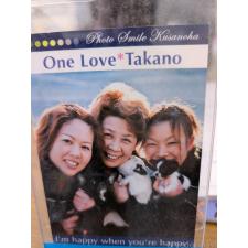 高野恵美子ブリーダー