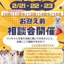 梶匡伸ブリーダー