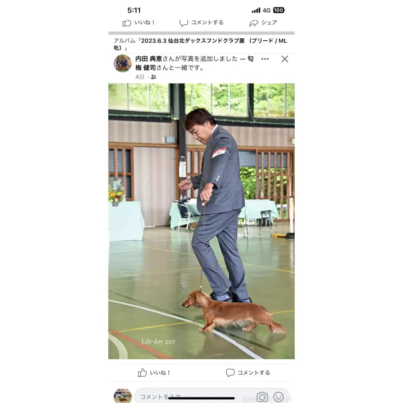 レモンちゃん2枚目