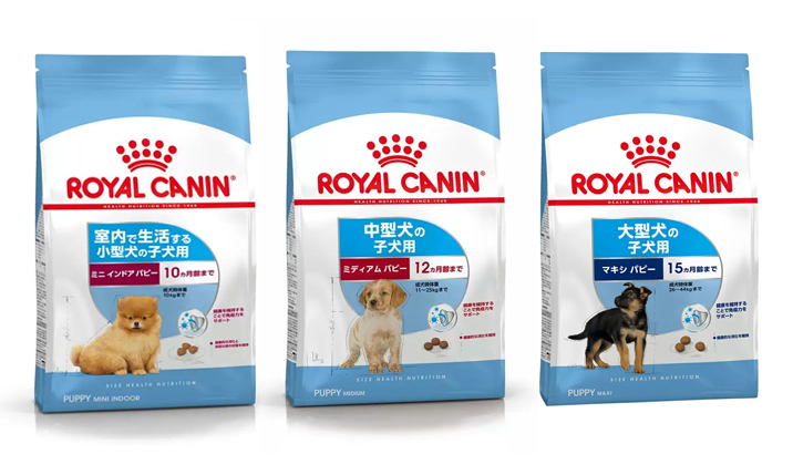 ROYAL CANIN ドッグフード