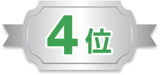 ブリーダーナビ アワード 2023 winter 地域部門 北海道4位