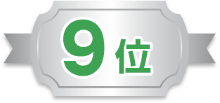 ブリーダーナビ アワード 2022 spring 総合部門9位